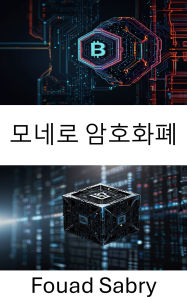Title: Monero Cryptocurrency: Unveiling the Future of Private Digital Transactions, Author: Fouad Sabry