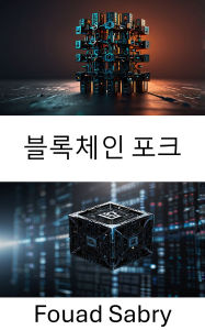 Title: Blockchain Fork: Understanding the Evolution and Impact of Network Divergence, Author: Fouad Sabry