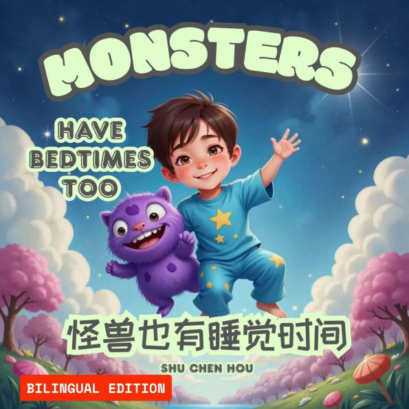 Monstris Etiam Est Tempus Somni: A Fun Story to Master Bedtime Routines & Conquer Nighttime Fears! (English & Simplified Chinese Edition)