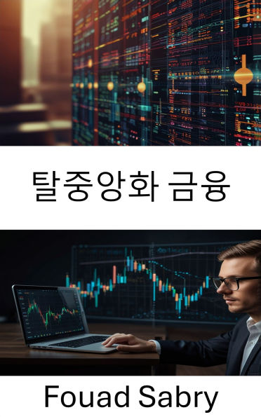 Decentralized Finance: Building Trustless Wealth Through Open Protocols and Smart Innovation