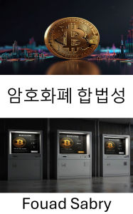 Title: Cryptocurrency Legality: Navigating the Legal Landscape of Digital Assets, Author: Fouad Sabry