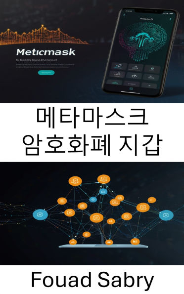 MetaMask Cryptocurrency Wallet: Your Gateway to Web3 Finance and Decentralized Innovation