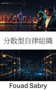 Title: Decentralized Autonomous Organization: Exploring the Future of Governance and Innovation in the Blockchain Ecosystem, Author: Fouad Sabry