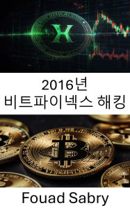 Title: 2016 Bitfinex Hack: Lessons From a Cryptocurrency Breach and Its Impact on Stablecoin Security, Author: Fouad Sabry
