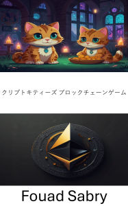 Title: CryptoKitties Blockchain Game: Exploring Digital Collectibles and Virtual Ownership Through Eras of ERC721 Innovation, Author: Fouad Sabry