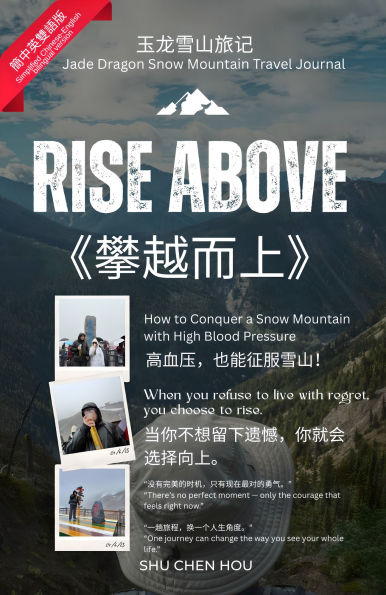 Supera et Ascende: Yulong Xueshan Lüji