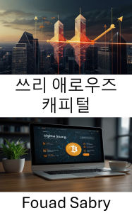 Title: Three Arrows Capital: The Rise and Fall of a Digital Asset Titan, Author: Fouad Sabry