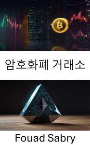 Title: Cryptocurrency Exchange: Decentralized Trading Innovation on the Ethereum Blockchain for the Digital Economy, Author: Fouad Sabry