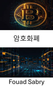 Title: Cryptocurrency: Exploring the Future of Digital Finance and Decentralized Transactions, Author: Fouad Sabry