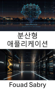 Title: Decentralized Application: Building on the Solana Blockchain for Scalable and Efficient Solutions, Author: Fouad Sabry