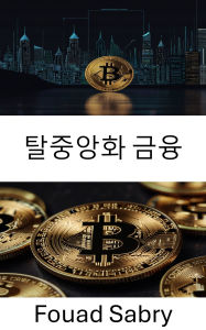 Title: Decentralized Finance: A Guide to Financial Innovation With Blockchain and Cryptocurrencies, Author: Fouad Sabry