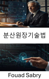 Title: Distributed Ledger Technology Law: Legal Frameworks and Compliance in the Age of Blockchain and Smart Contracts, Author: Fouad Sabry