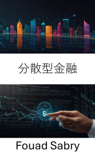 Title: Decentralized Finance: The Evolution of Smart Contracts in Modern Blockchain Ecosystems, Author: Fouad Sabry