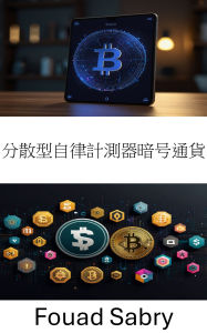 Title: DAI Cryptocurrency: Exploring Stable Value and DeFi Innovation on Uniswap Platform, Author: Fouad Sabry
