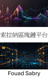 Title: Solana Blockchain Platform: Unleashing the Power of Fast and Scalable Blockchain Solutions, Author: Fouad Sabry