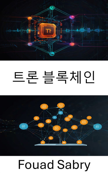 Tron Blockchain: Empowering Decentralized Application Ecosystems With Scalable Digital Innovation