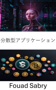 Title: Decentralized Application: Building Innovative Financial Solutions on the Uniswap Platform, Author: Fouad Sabry