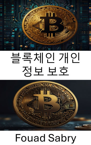 Blockchain Privacy: Securing Digital Identities in the Era of Cryptographic Innovation