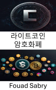 Title: Litecoin Cryptocurrency: The Rise of Digital Assets on Decentralized Platforms, Author: Fouad Sabry