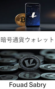 Title: Cryptocurrency Wallet: Mastering Secure Digital Storage for Litecoin Investors, Author: Fouad Sabry