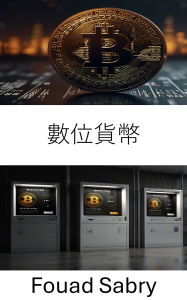 Title: Digital Currency: Unlocking the Future of Money in the Bitcoin Revolution, Author: Fouad Sabry