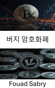 Title: Verge Cryptocurrency: ????? ???? [Korean], Author: Fouad Sabry