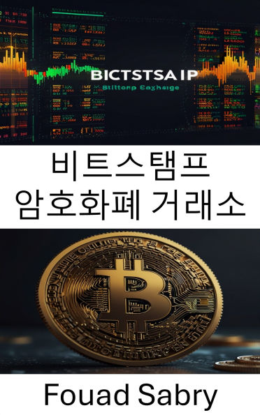 Bitstamp Cryptocurrency Exchange: The Rise of a Global Exchange in the Bitcoin Era