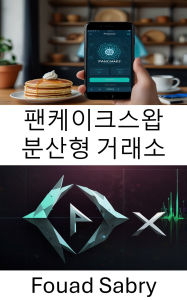 Title: PancakeSwap Decentralized Exchange: Automated Market Protocol for Yield Farming and Liquidity Pools on BNB Chain, Author: Fouad Sabry