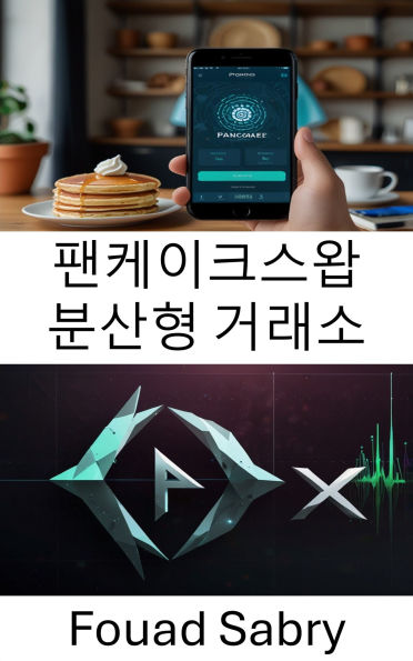 PancakeSwap Decentralized Exchange: Automated Market Protocol for Yield Farming and Liquidity Pools on BNB Chain
