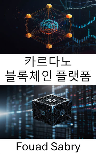 Cardano Blockchain Platform: Exploring the Future of Blockchain Innovation and Smart Contracts
