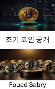 Title: Initial Coin Offering: Navigating Legal Challenges and Regulatory Frameworks in Cryptocurrency Ventures, Author: Fouad Sabry
