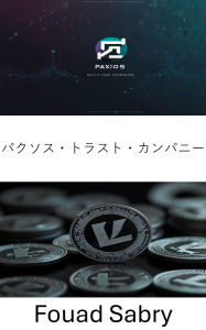 Title: Paxos Trust Company: Navigating the Future of Decentralized Finance With Litecoin, Author: Fouad Sabry
