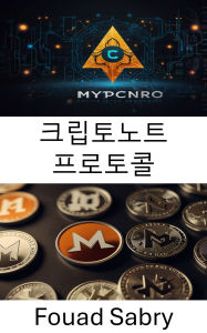 Title: CryptoNote Protocol: Unlocking the Future of Private Transactions and Secure Blockchain Solutions, Author: Fouad Sabry
