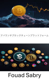 Title: Avalanche Blockchain Platform: Scaling Speed and Security for NextGen DeFi on Uniswap Exchange, Author: Fouad Sabry