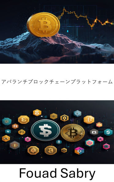 Avalanche Blockchain Platform: Scaling Speed and Security for NextGen DeFi on Uniswap Exchange