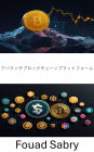 Avalanche Blockchain Platform: Scaling Speed and Security for NextGen DeFi on Uniswap Exchange