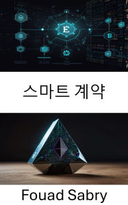 Title: Smart Contract: Building Trustless Applications on Ethereum Blockchain for the Future of Decentralized Systems, Author: Fouad Sabry