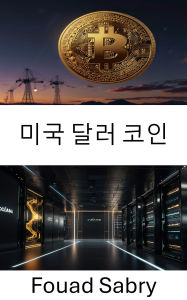 Title: USD Coin: Understanding Stablecoins and Their Role in Blockchain Ecosystems, Author: Fouad Sabry