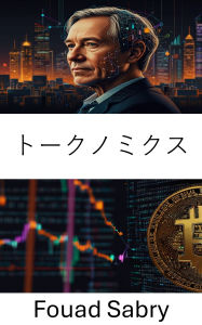 Title: Tokenomics: Understanding the Economic Forces Behind Digital Assets and Their Impact on Global Finance, Author: Fouad Sabry