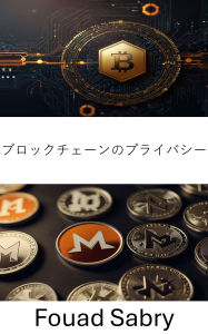 Title: Blockchain Privacy: Understanding Privacy in the World of Monero Cryptography, Author: Fouad Sabry