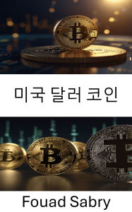 Title: USD Coin: Exploring the Rise of Stablecoins in Digital Finance, Author: Fouad Sabry