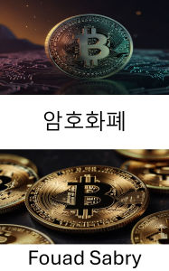Title: Cryptocurrency: The Future of Digital Assets and Financial Stability, Author: Fouad Sabry