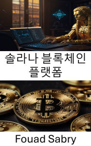 Title: Solana Blockchain Platform: Harnessing Digital Assets for Decentralized Finance and the Future of Stablecoins, Author: Fouad Sabry