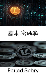 Title: Scrypt Cryptography: Unlocking the Power Behind Litecoin's Mining Algorithm, Author: Fouad Sabry