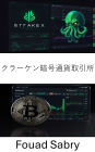 Kraken Cryptocurrency Exchange: A Comprehensive Guide to Mastering Digital Trading and Advanced Strategies