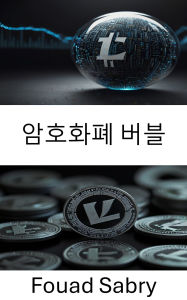Title: Cryptocurrency Bubble: Understanding Market Dynamics and Risks in the Age of Litecoin Innovation, Author: Fouad Sabry