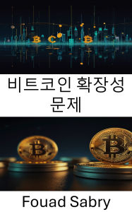 Title: Bitcoin Scalability Problem: Unlocking the Potential of Blockchain for Seamless Digital Transactions, Author: Fouad Sabry