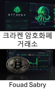 Title: Kraken Cryptocurrency Exchange: A Comprehensive Guide to Mastering Digital Trading and Advanced Strategies, Author: Fouad Sabry