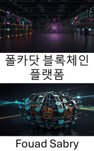 Title: Polkadot Blockchain Platform: Empowering Scalable Governance Through Next Generation Blockchain Networks, Author: Fouad Sabry