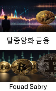 Title: Decentralized Finance: The Rise of Digital Assets and Smart Contracts in the Tether Ecosystem, Author: Fouad Sabry